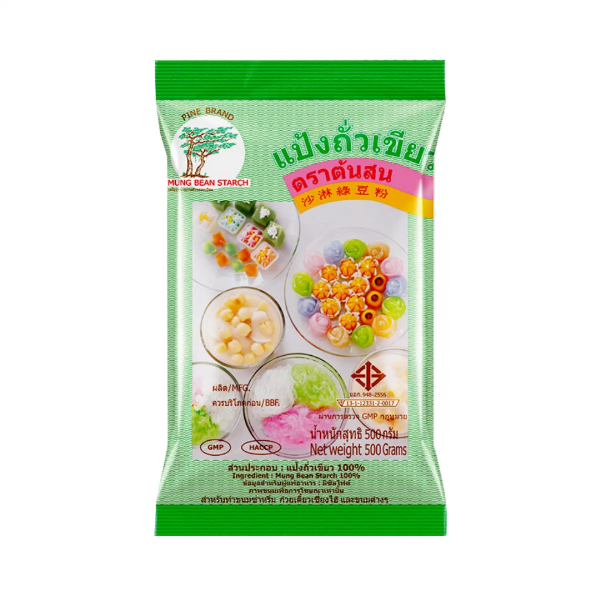 Mungbean starch flour 500g