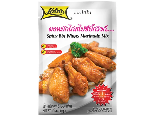 Seasoning Mix Spicy Chicken Wings 50g